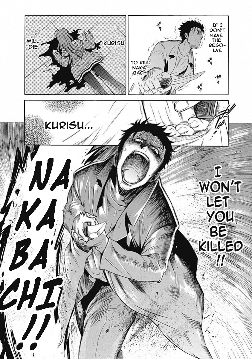 Steins;Gate - Aishin Meizu No Babel - Vol.4 Chapter 15: July, 28, 2010