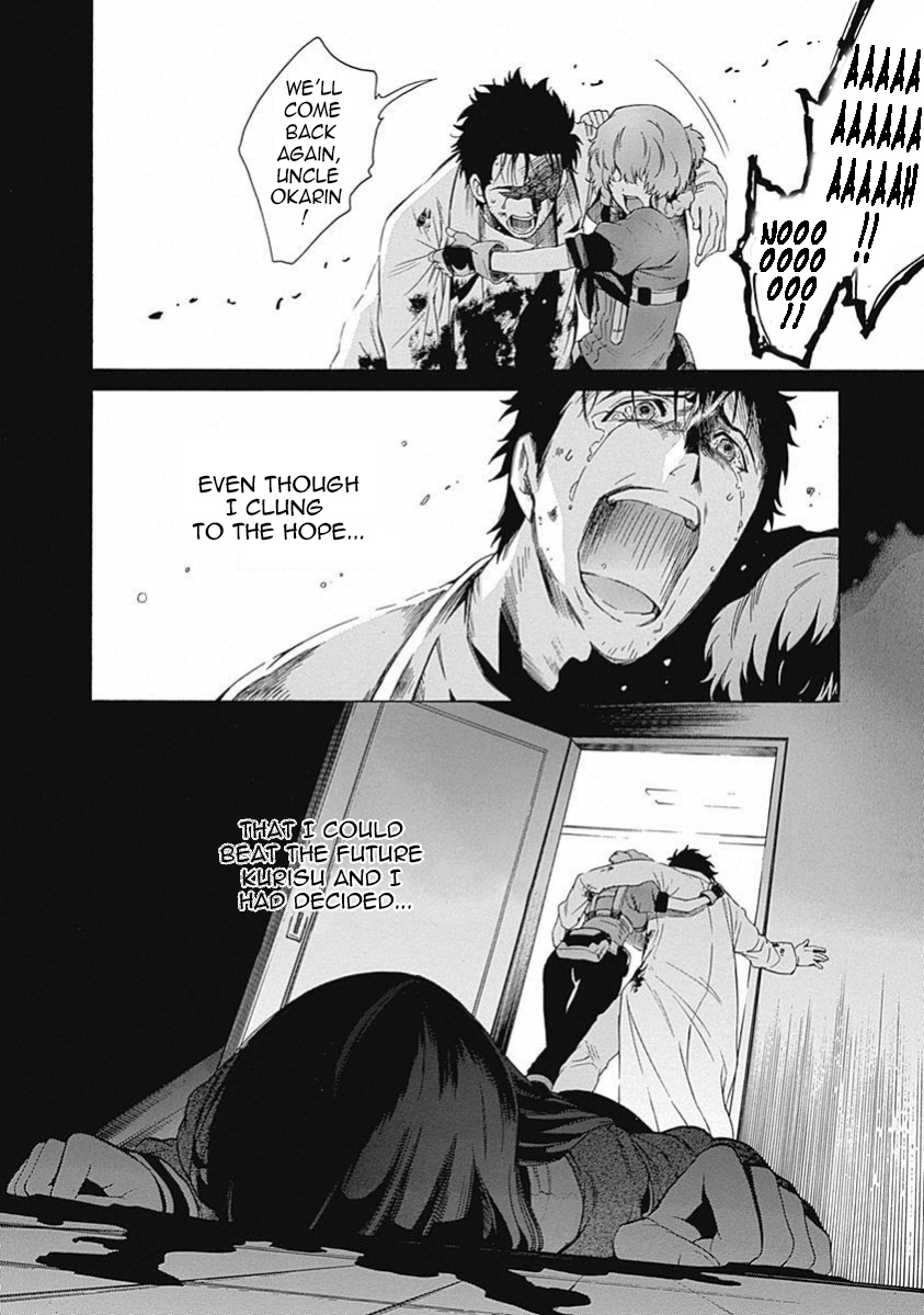 Steins;Gate - Aishin Meizu No Babel - Vol.4 Chapter 15: July, 28, 2010