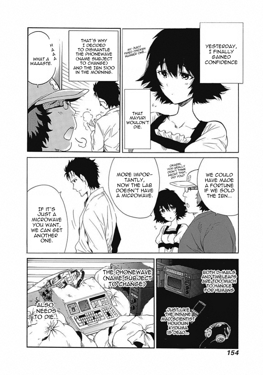 Steins;Gate - Aishin Meizu No Babel - Vol.3 Chapter 14: August, 21, 2010 - 1