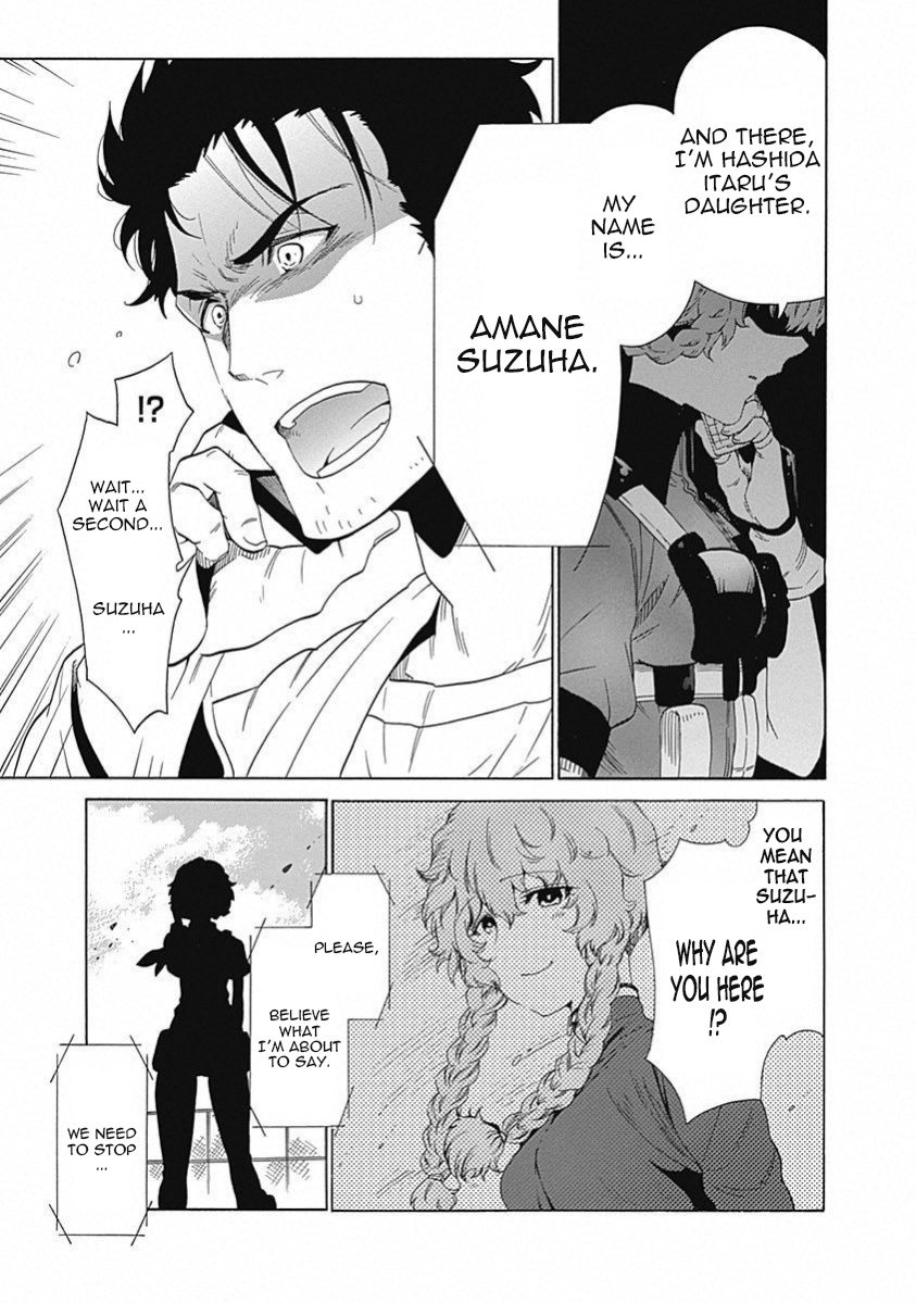 Steins;Gate - Aishin Meizu No Babel - Vol.3 Chapter 14: August, 21, 2010 - 1