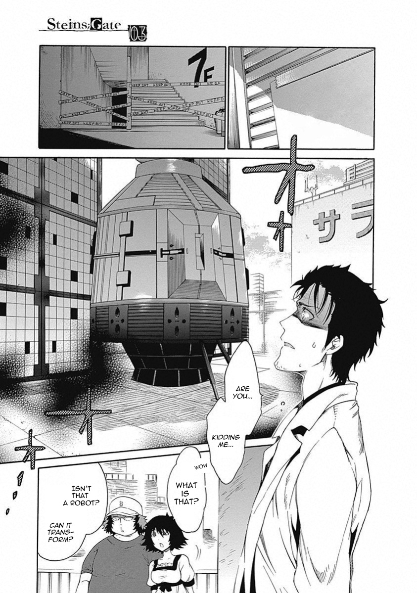 Steins;Gate - Aishin Meizu No Babel - Vol.3 Chapter 14: August, 21, 2010 - 1