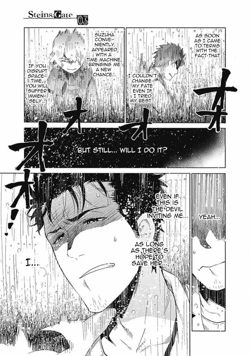 Steins;Gate - Aishin Meizu No Babel - Vol.3 Chapter 14: August, 21, 2010 - 1