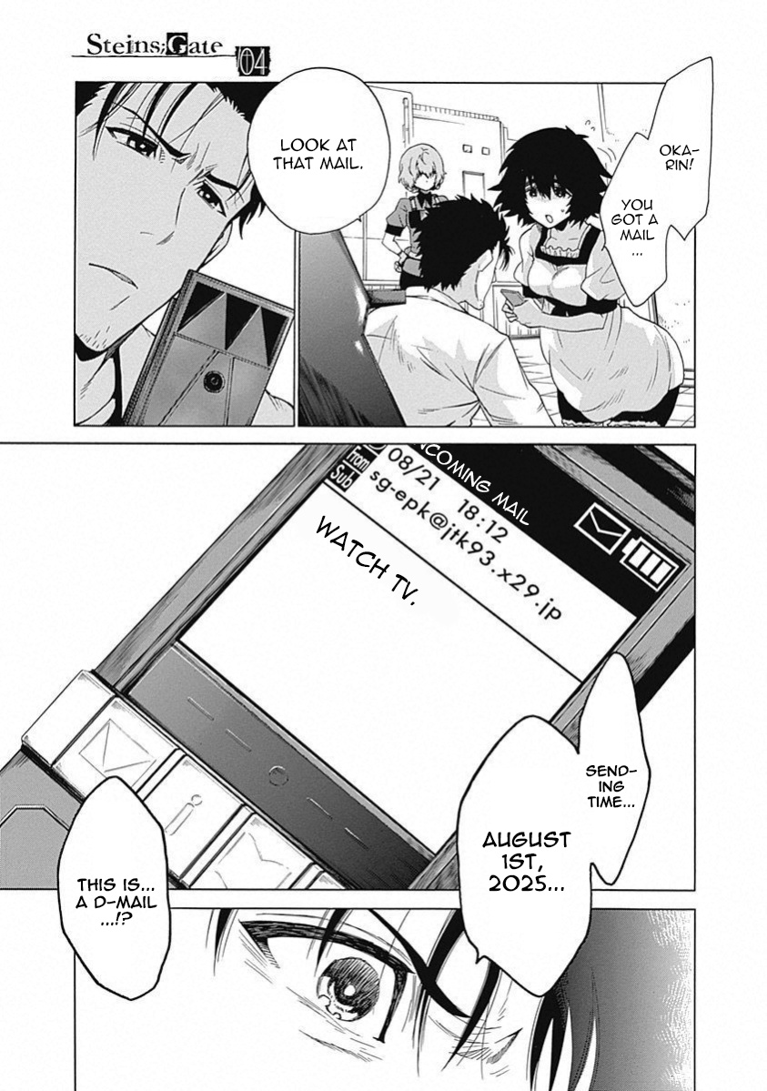 Steins;Gate - Aishin Meizu No Babel - Vol.4 Chapter 16: August, 21, 2010 - 2