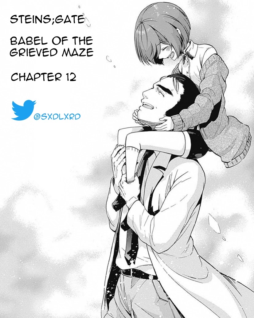 Steins;Gate - Aishin Meizu No Babel - Chapter 12: August, 17, 2010: 3