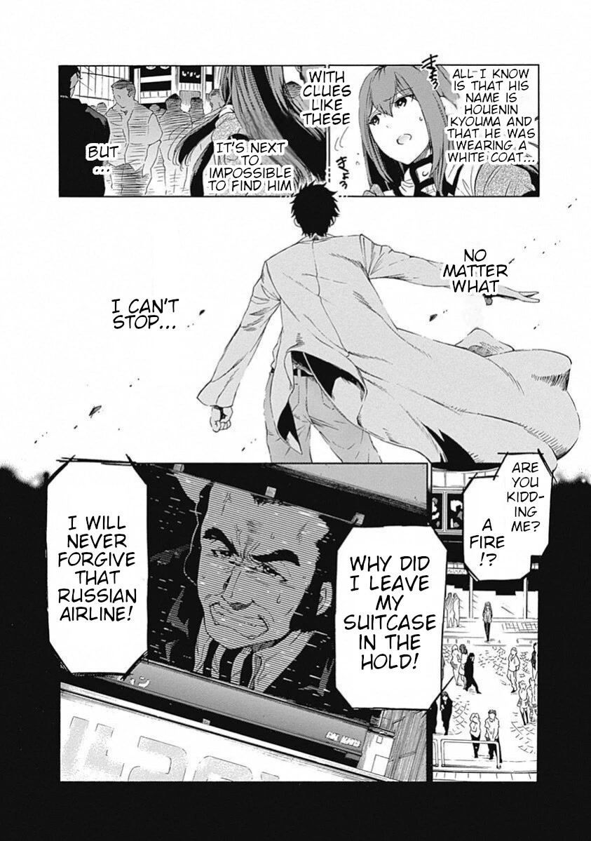 Steins;Gate - Aishin Meizu No Babel - Chapter 19: September 21, 2010 [End]