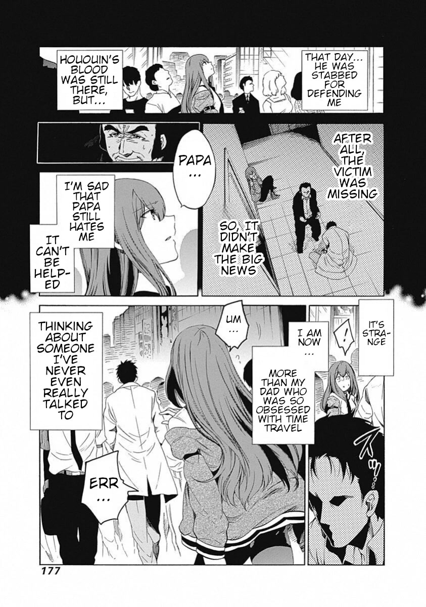 Steins;Gate - Aishin Meizu No Babel - Chapter 19: September 21, 2010 [End]