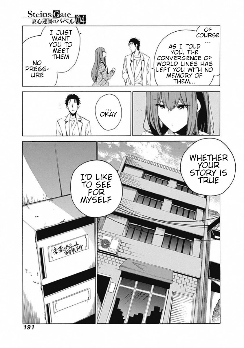 Steins;Gate - Aishin Meizu No Babel - Chapter 19: September 21, 2010 [End]