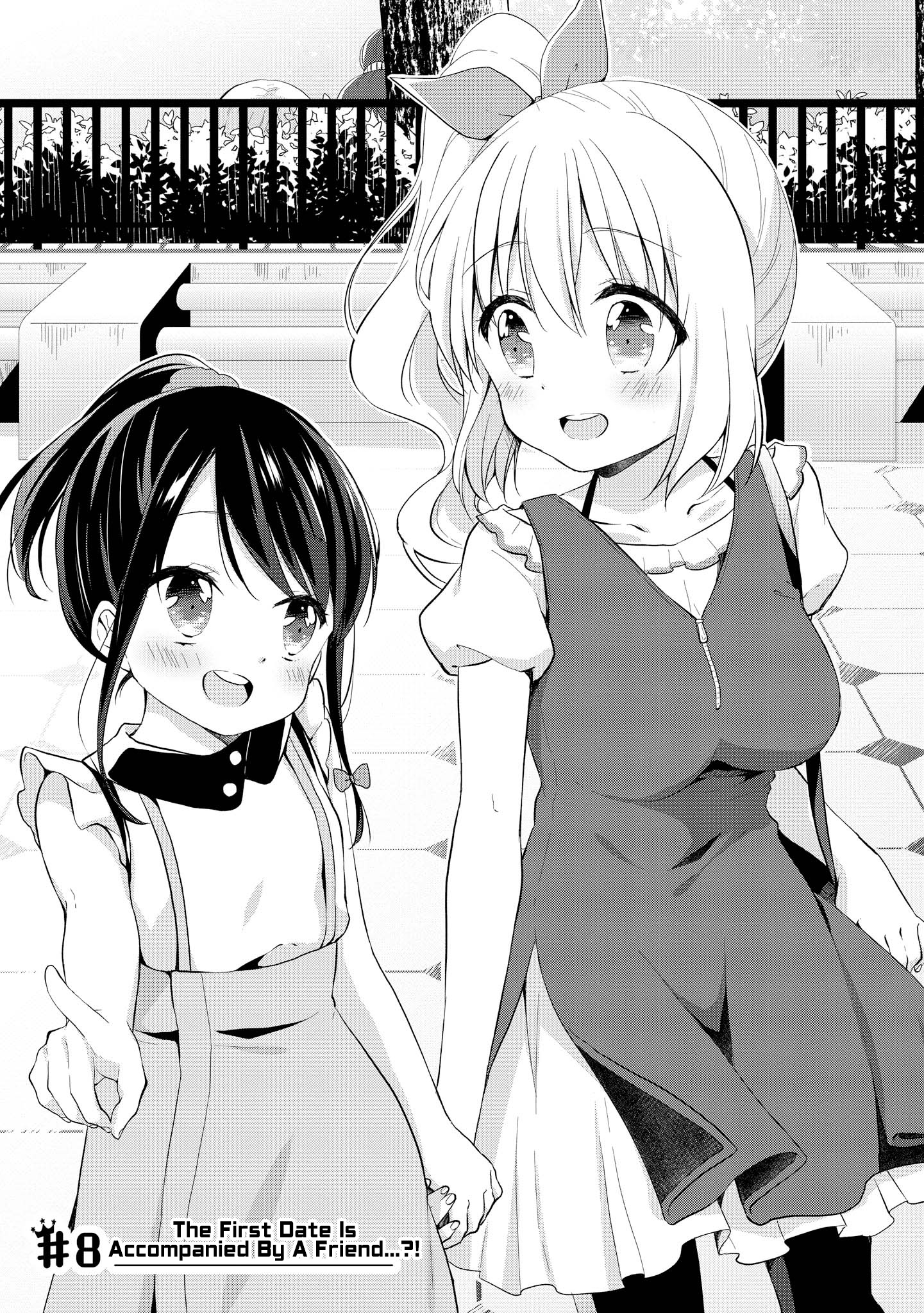 High School Girl And Prince-Chan - Vol.2 Chapter 8