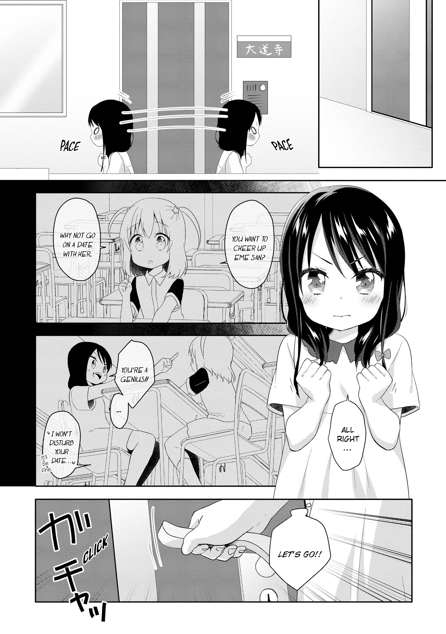 High School Girl And Prince-Chan - Vol.2 Chapter 8