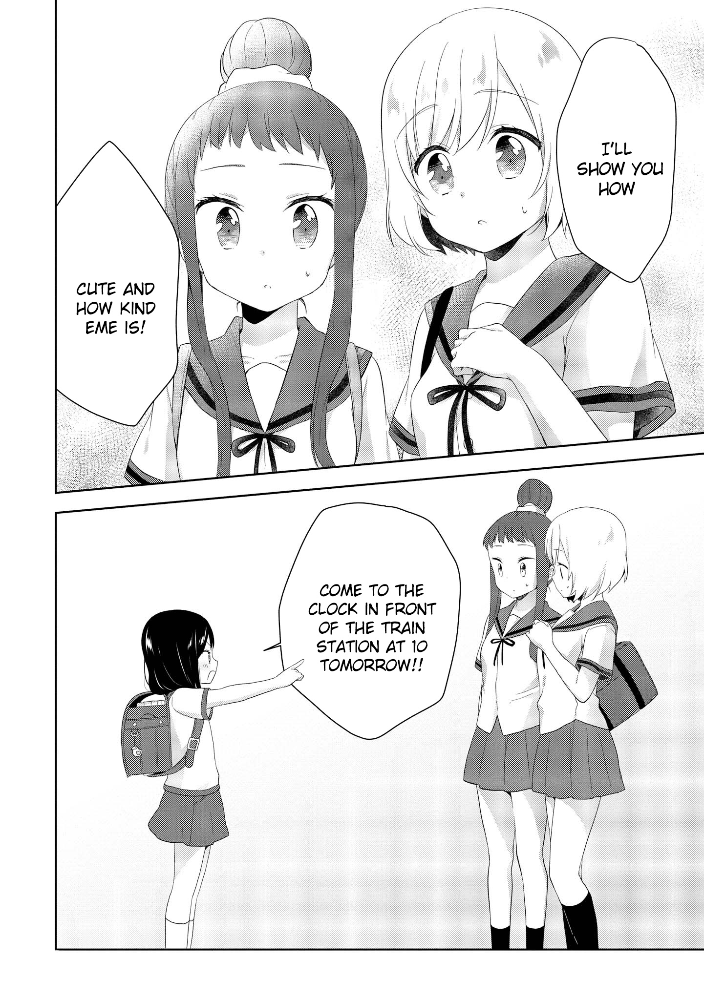 High School Girl And Prince-Chan - Vol.2 Chapter 8