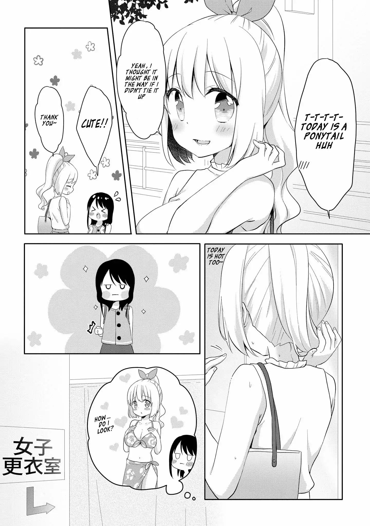 High School Girl And Prince-Chan - Vol.1 Chapter 4: Going To The Pool With A Beauty In Swimsuit...?! (1St Half)