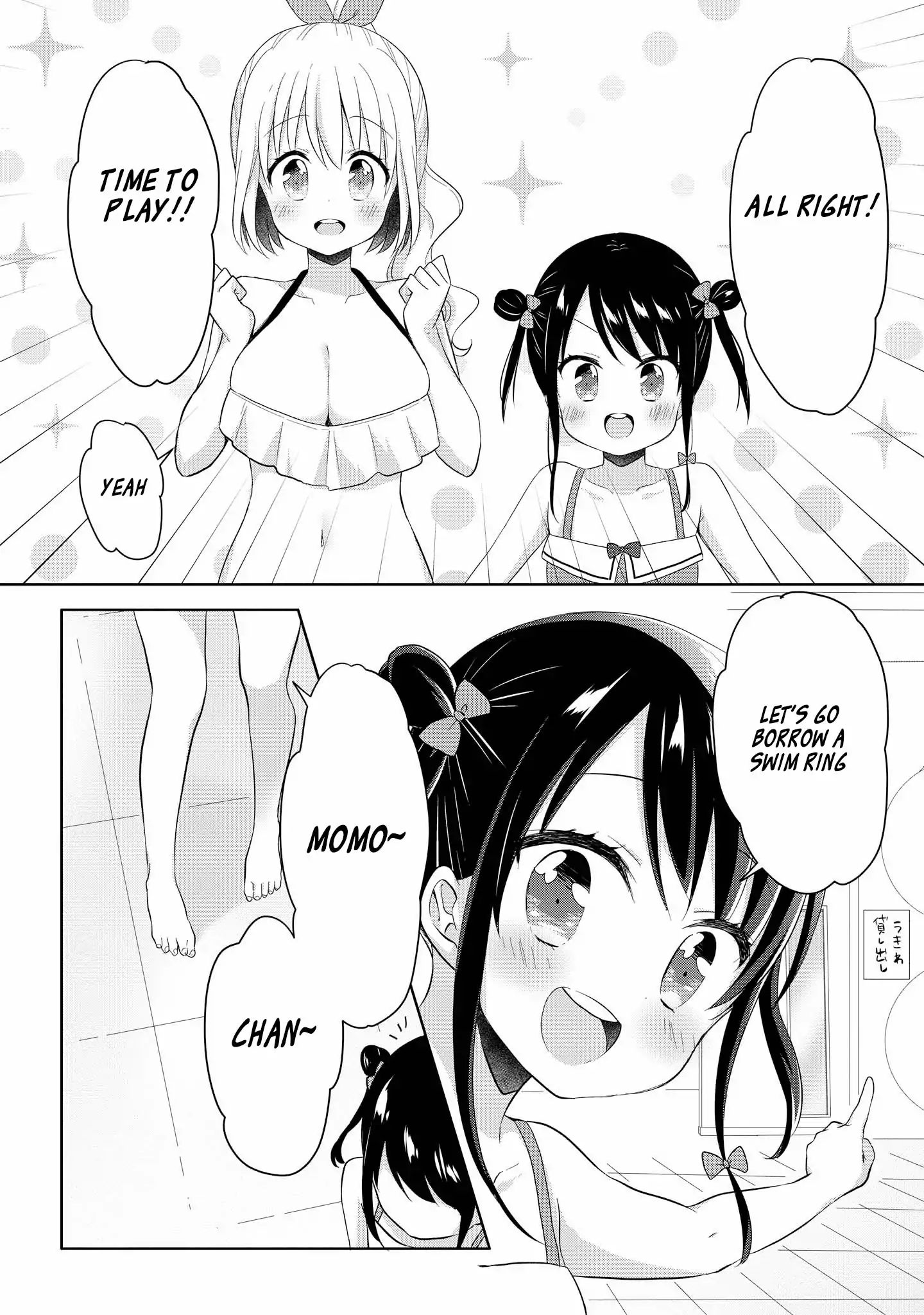 High School Girl And Prince-Chan - Vol.1 Chapter 4: Going To The Pool With A Beauty In Swimsuit...?! (1St Half)