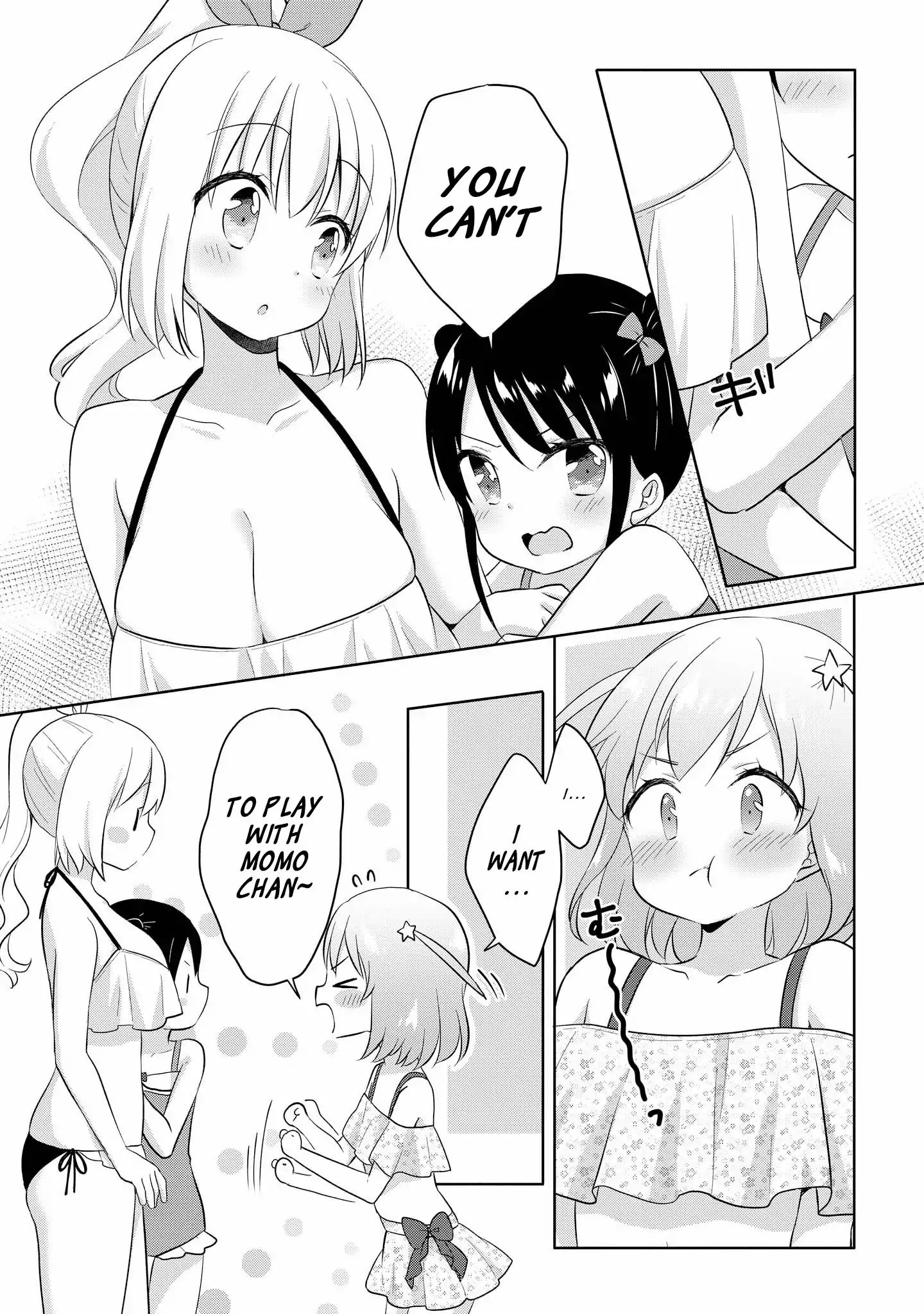 High School Girl And Prince-Chan - Vol.1 Chapter 4: Going To The Pool With A Beauty In Swimsuit...?! (1St Half)