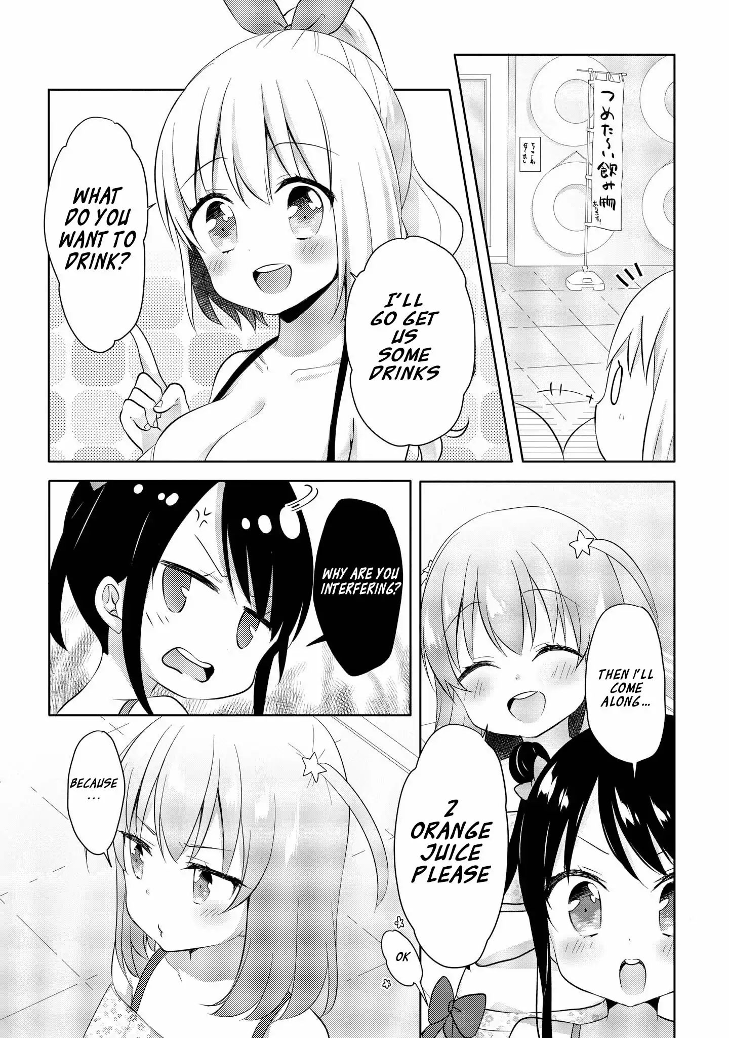 High School Girl And Prince-Chan - Vol.1 Chapter 4: Going To The Pool With A Beauty In Swimsuit...?! (1St Half)