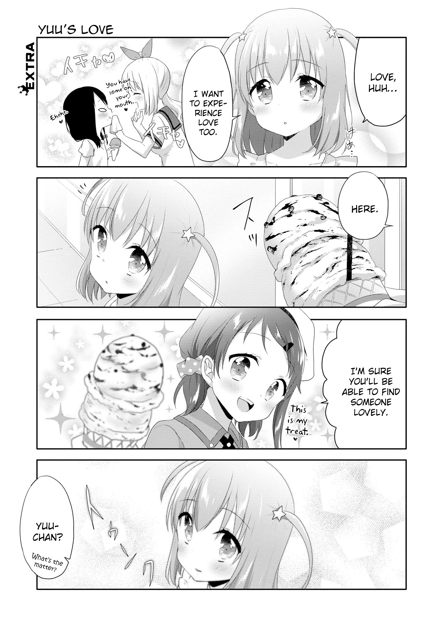 High School Girl And Prince-Chan - Vol.2 Chapter 10.5