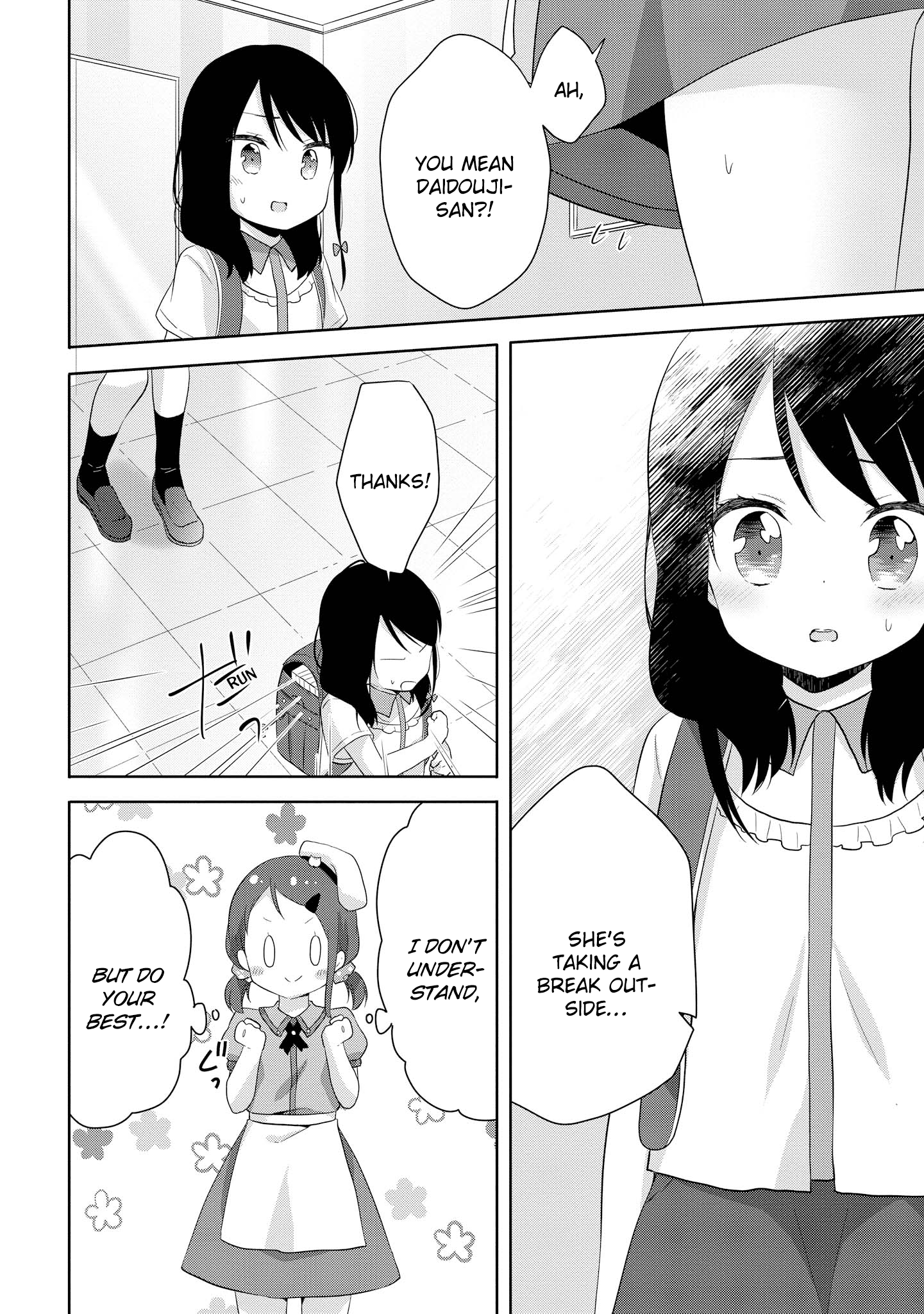 High School Girl And Prince-Chan - Vol.2 Chapter 10