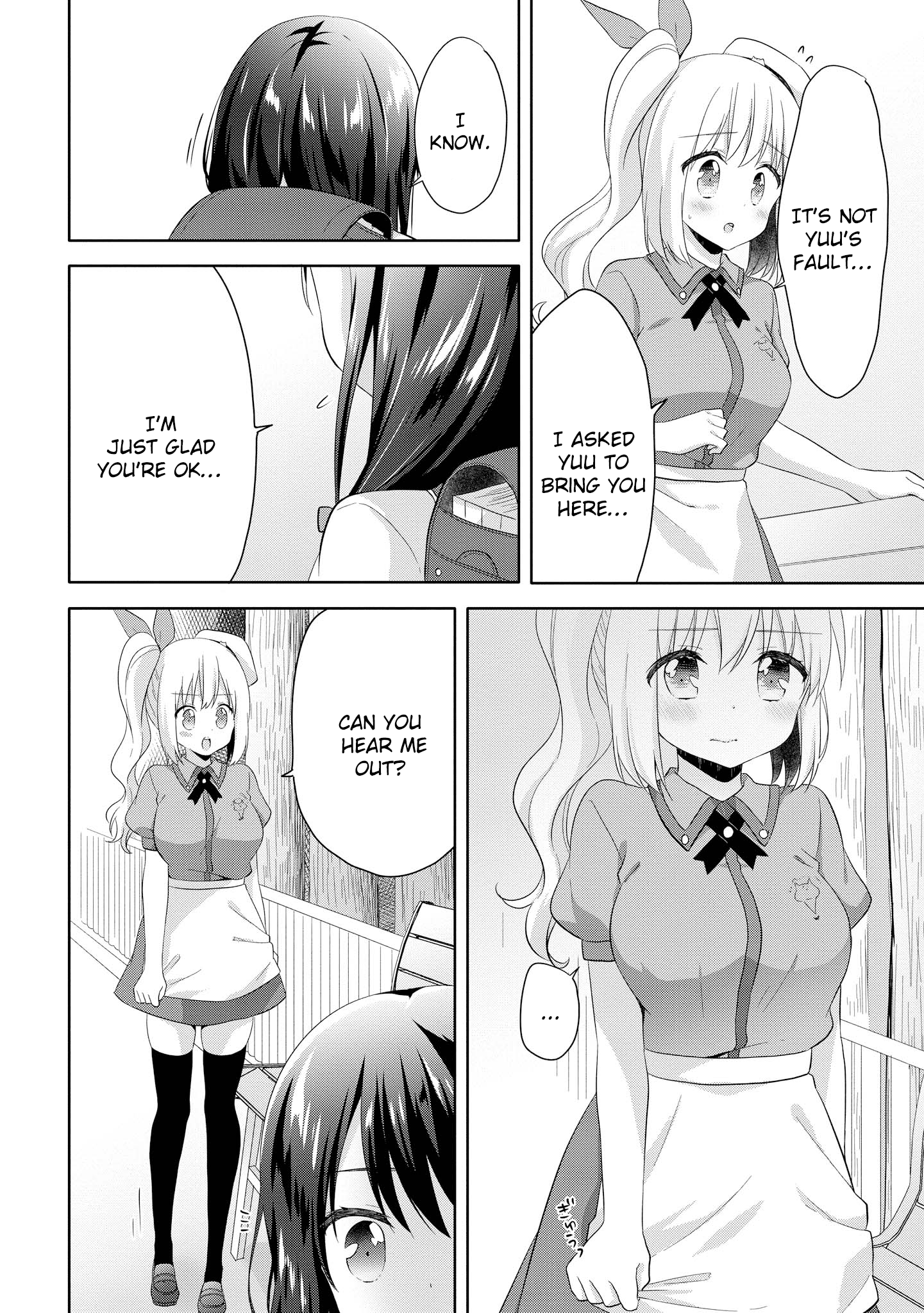 High School Girl And Prince-Chan - Vol.2 Chapter 10