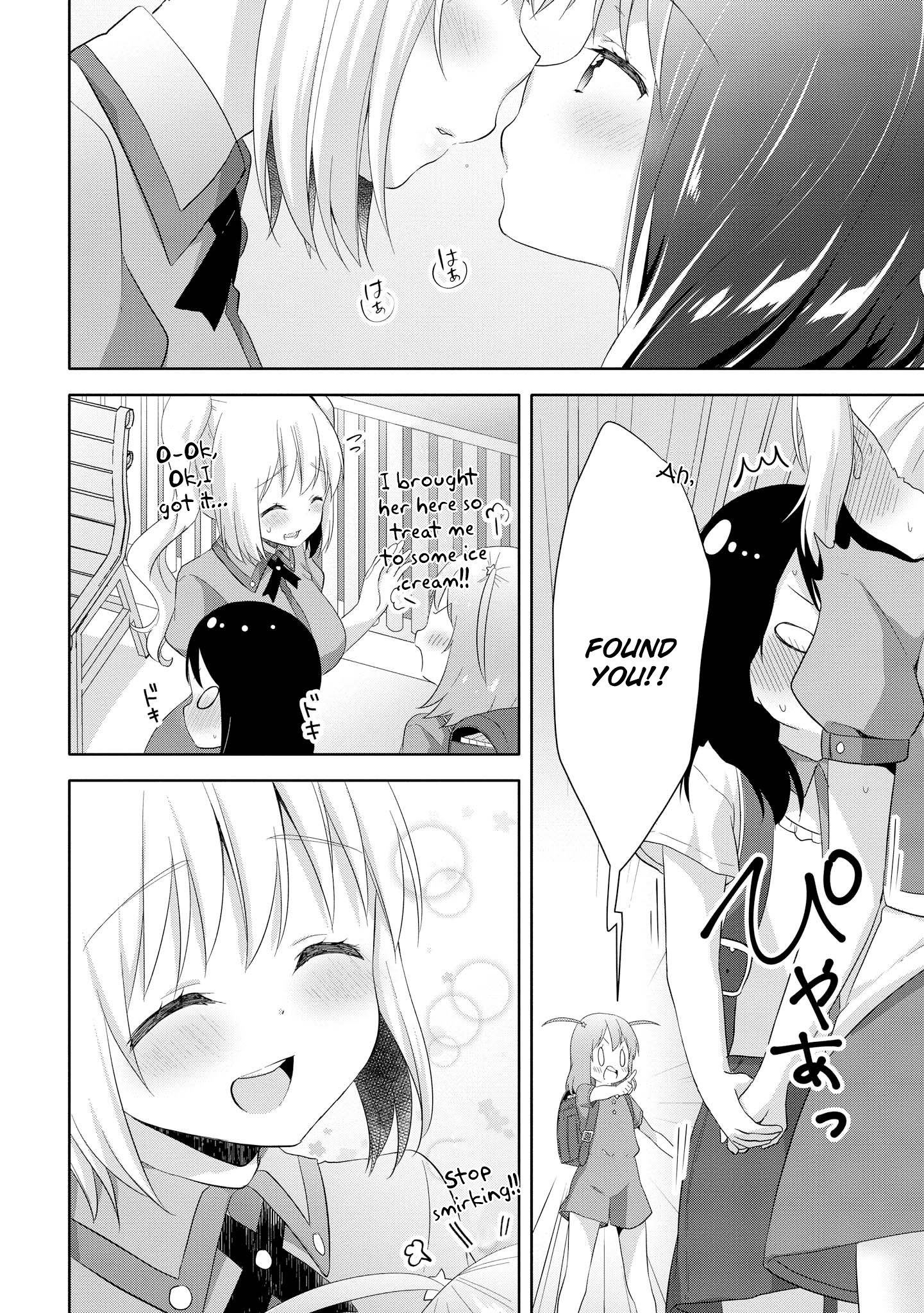 High School Girl And Prince-Chan - Vol.2 Chapter 10