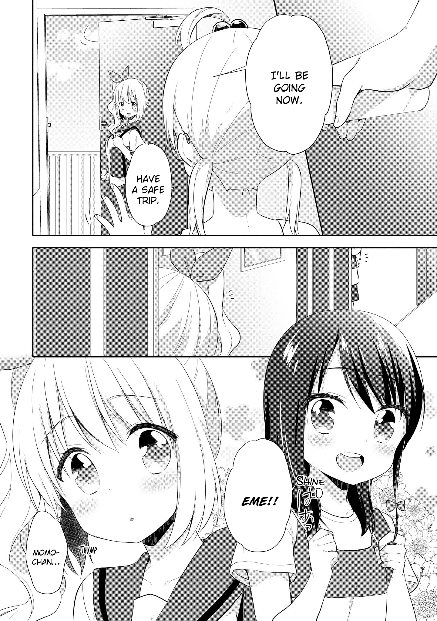 High School Girl And Prince-Chan - Vol.2 Chapter 9