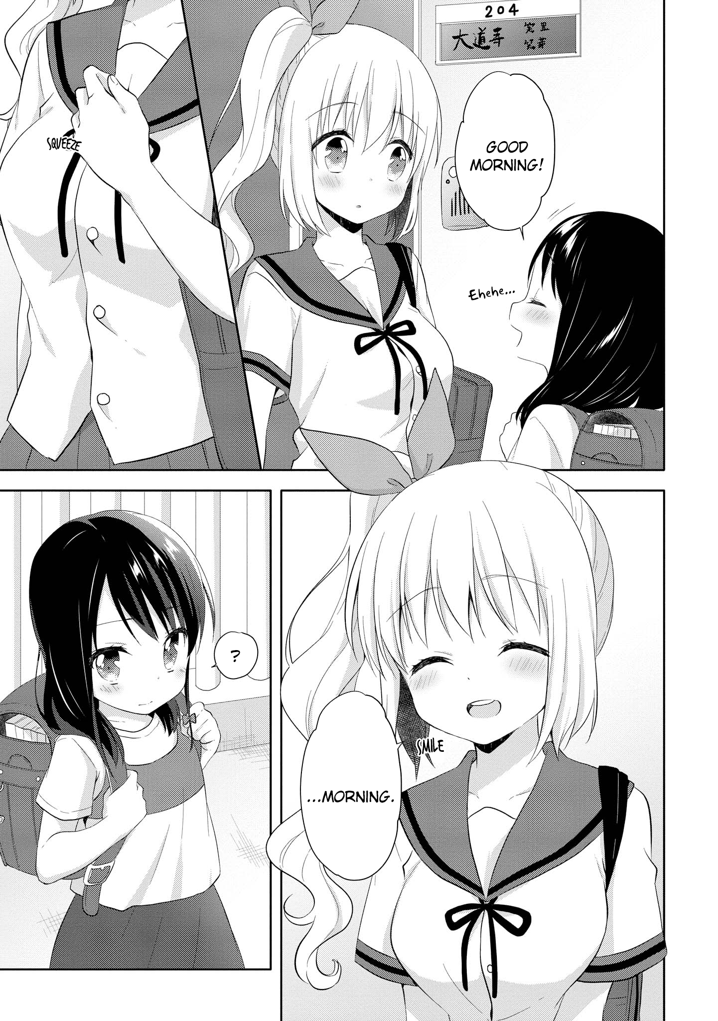 High School Girl And Prince-Chan - Vol.2 Chapter 9