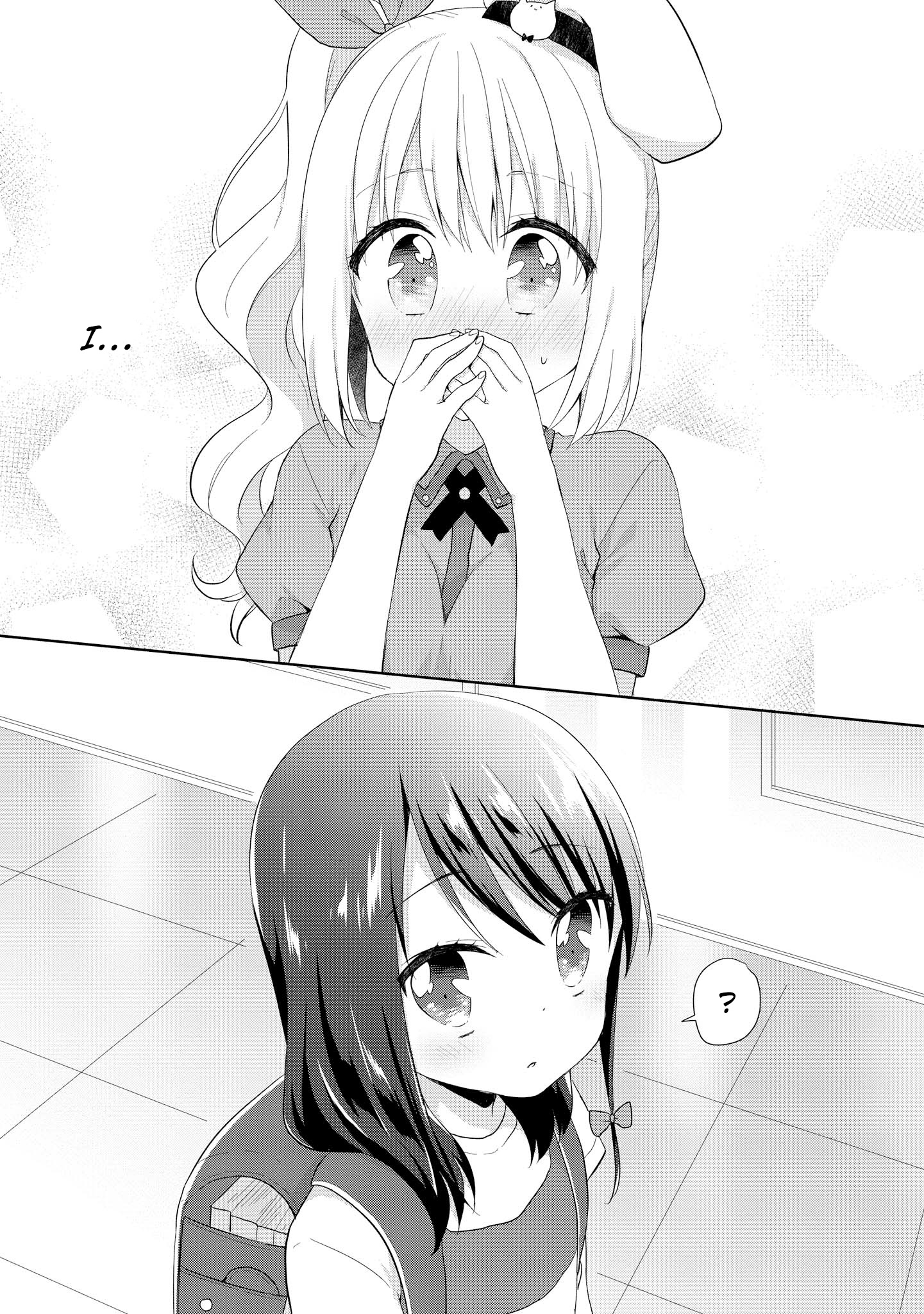 High School Girl And Prince-Chan - Vol.2 Chapter 9