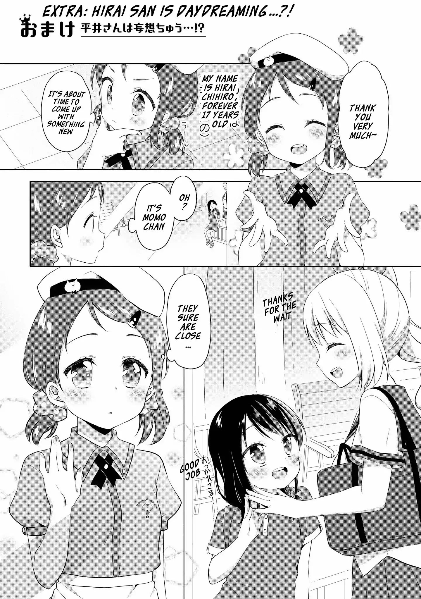 High School Girl And Prince-Chan - Vol.1 Chapter 5.5: Extra: Hirai San Is Daydreaming...?