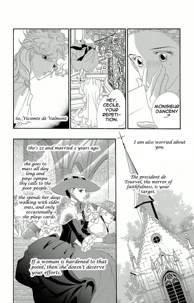 Shishaku Valmont - Kiken Na Kankei - Chapter 2