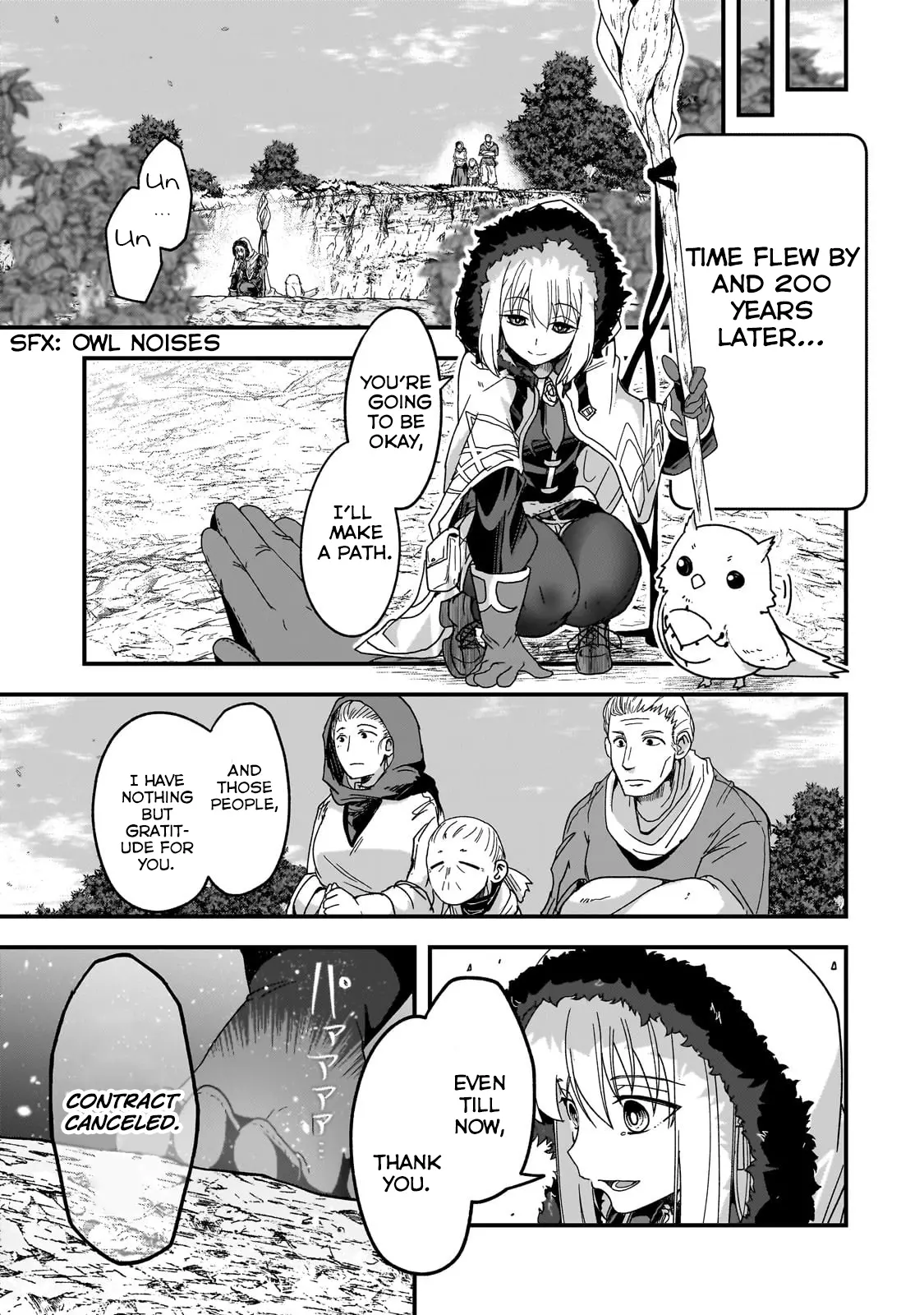 Saigo No Elf - Chapter 1