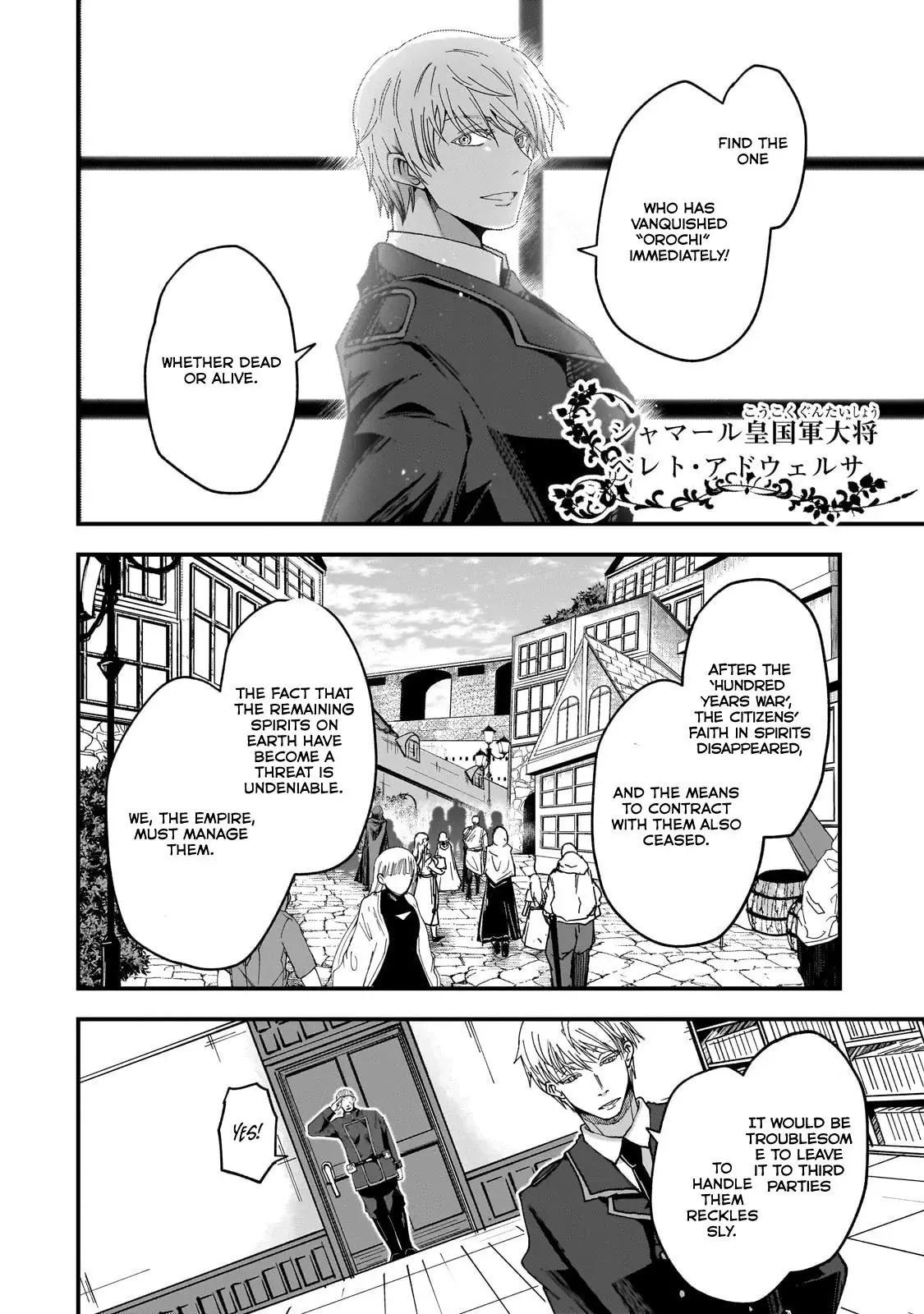 Saigo No Elf - Chapter 4