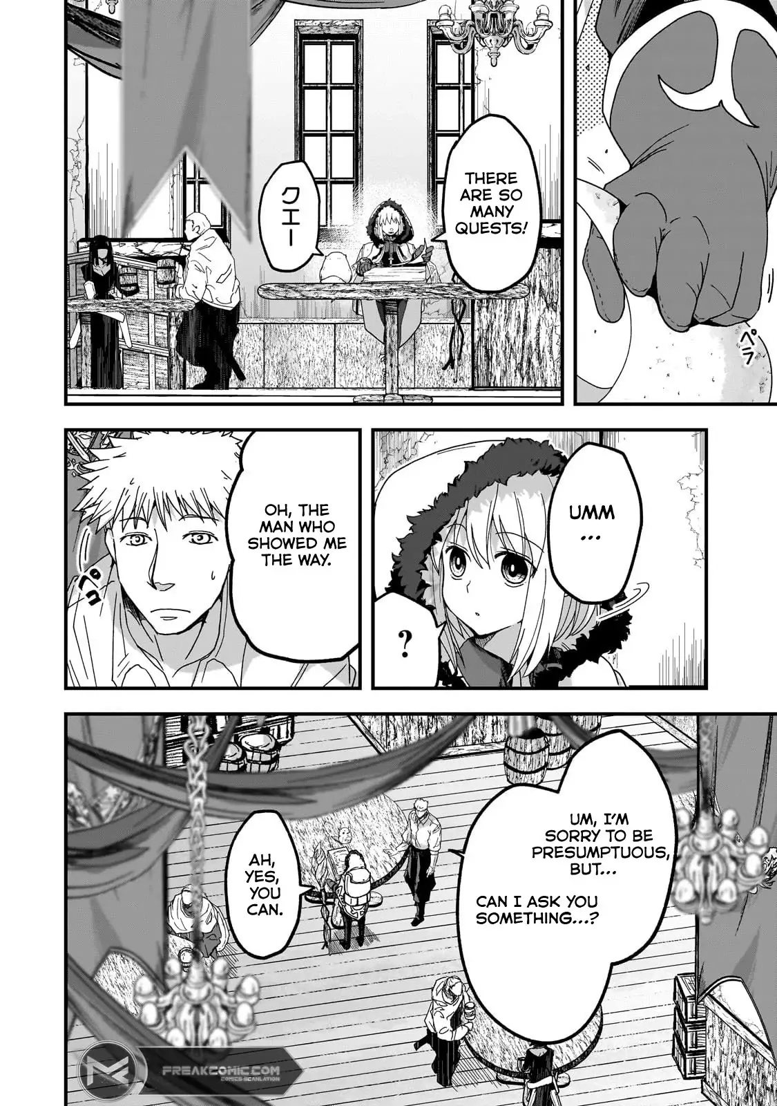 Saigo No Elf - Chapter 2