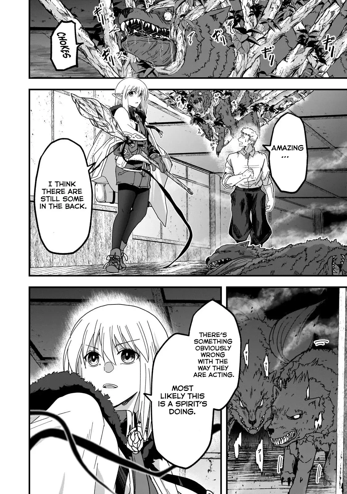 Saigo No Elf - Chapter 2