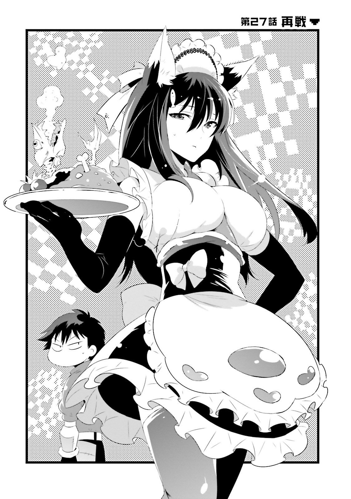 Kono Sekai Ga Game Da To, Ore Dake Ga Shitteiru - Chapter 27