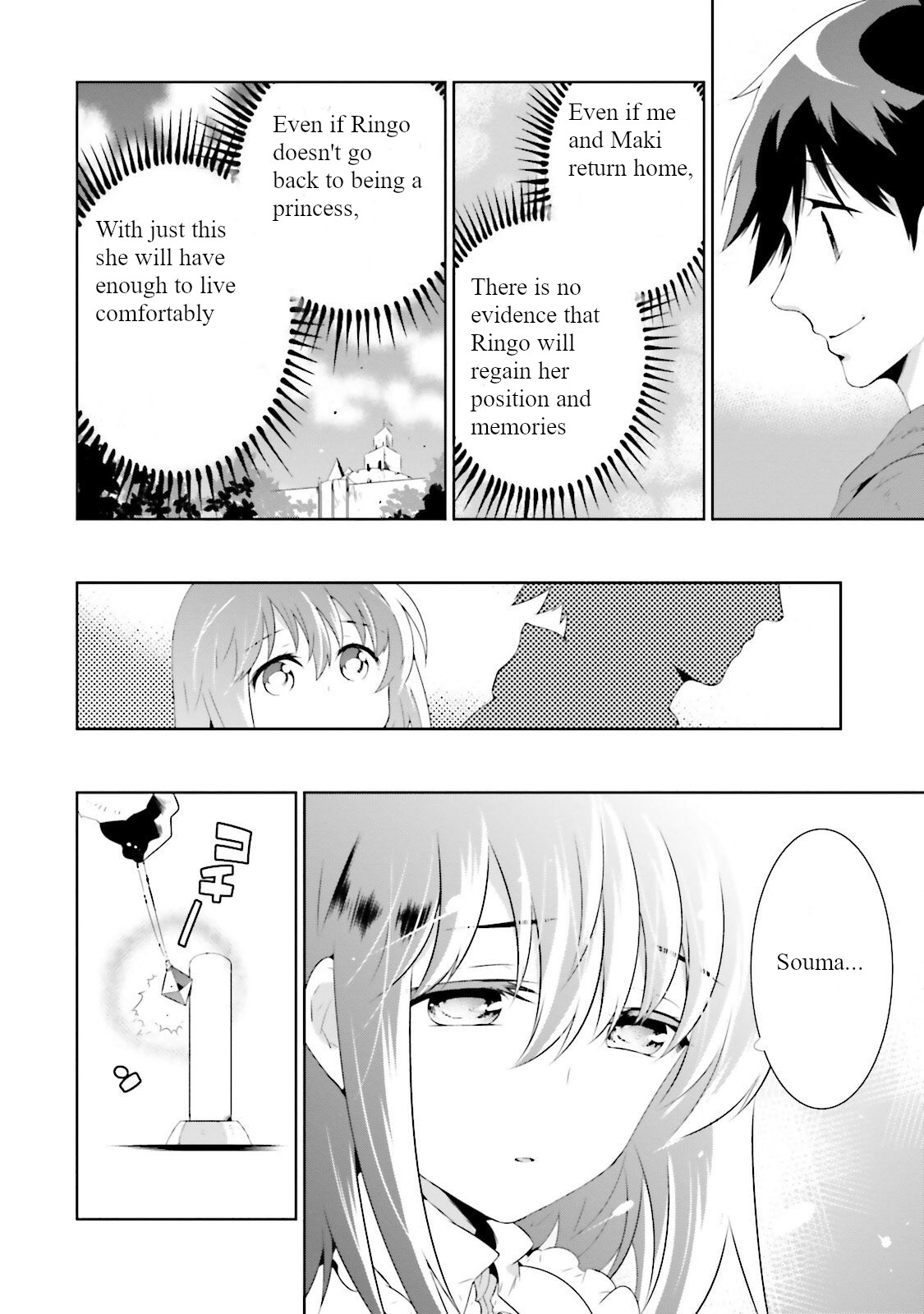 Kono Sekai Ga Game Da To, Ore Dake Ga Shitteiru - Chapter 27