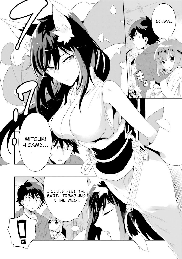 Kono Sekai Ga Game Da To, Ore Dake Ga Shitteiru - Chapter 25