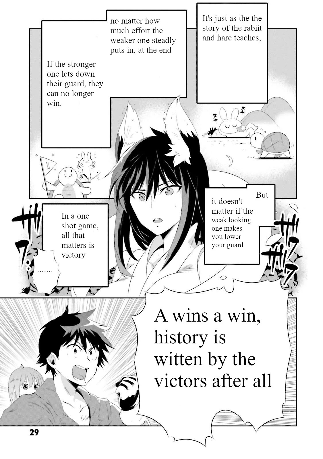 Kono Sekai Ga Game Da To, Ore Dake Ga Shitteiru - Chapter 26