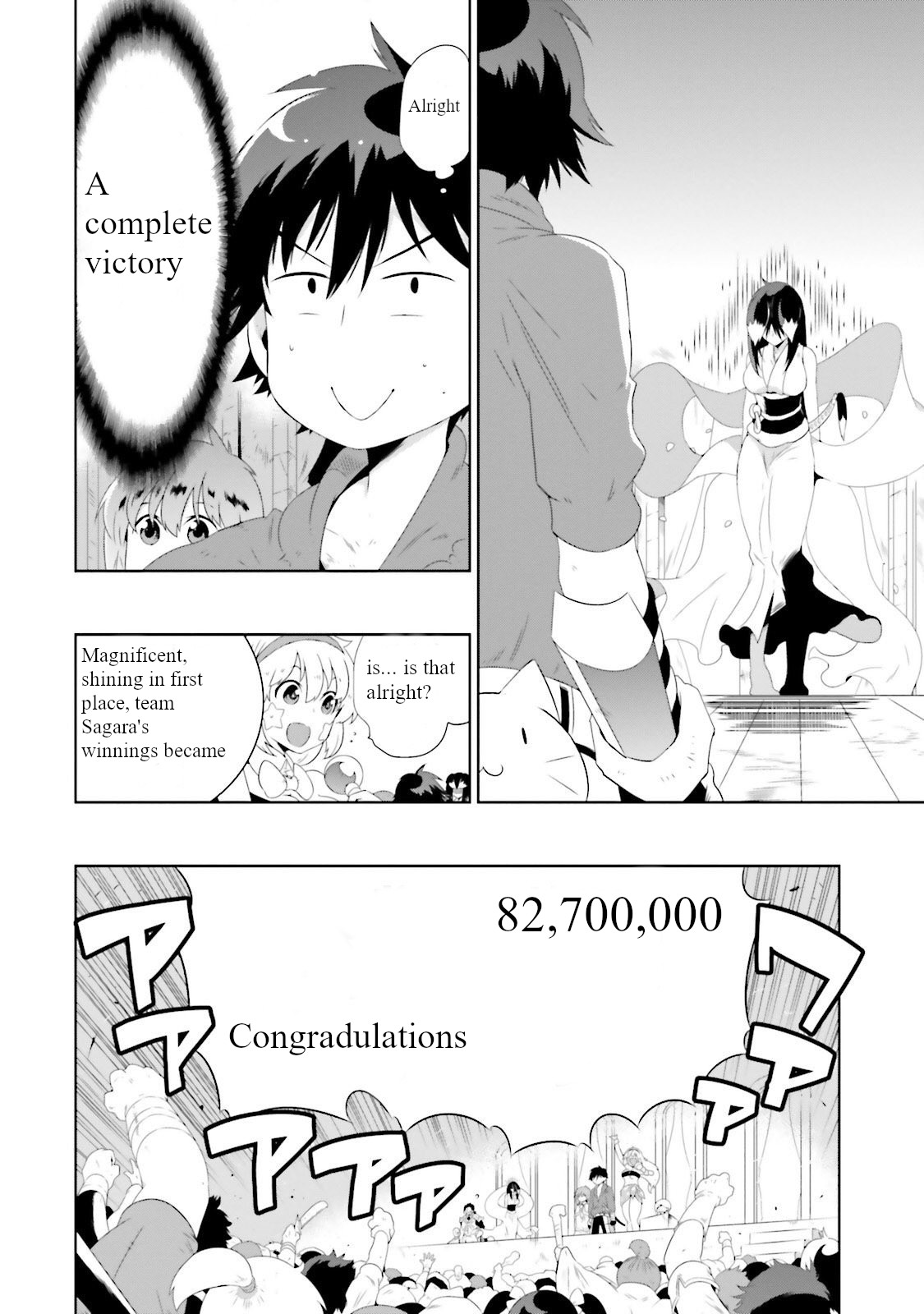 Kono Sekai Ga Game Da To, Ore Dake Ga Shitteiru - Chapter 26