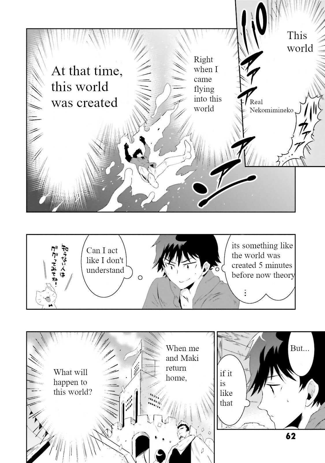 Kono Sekai Ga Game Da To, Ore Dake Ga Shitteiru - Chapter 26