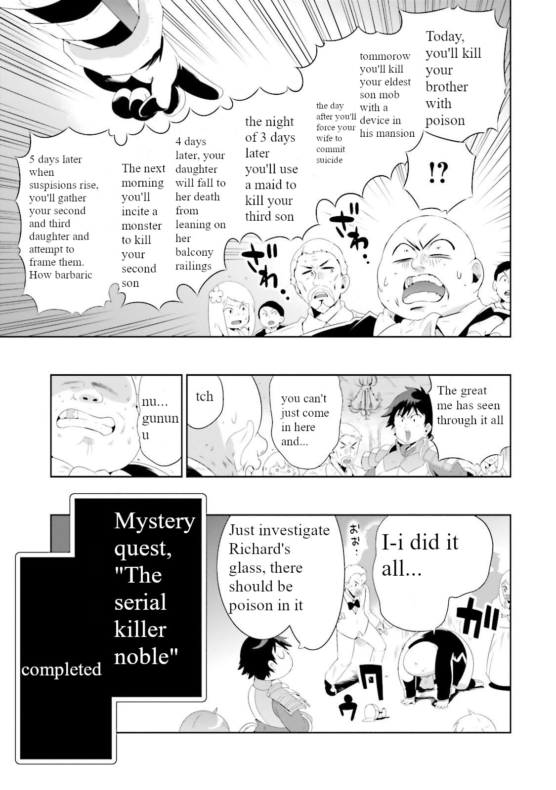 Kono Sekai Ga Game Da To, Ore Dake Ga Shitteiru - Chapter 28