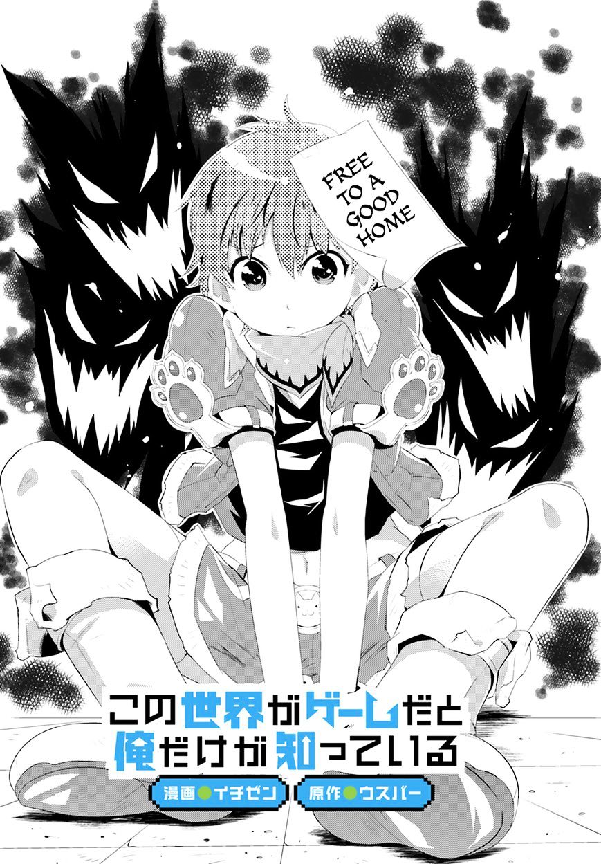 Kono Sekai Ga Game Da To, Ore Dake Ga Shitteiru - Chapter 4