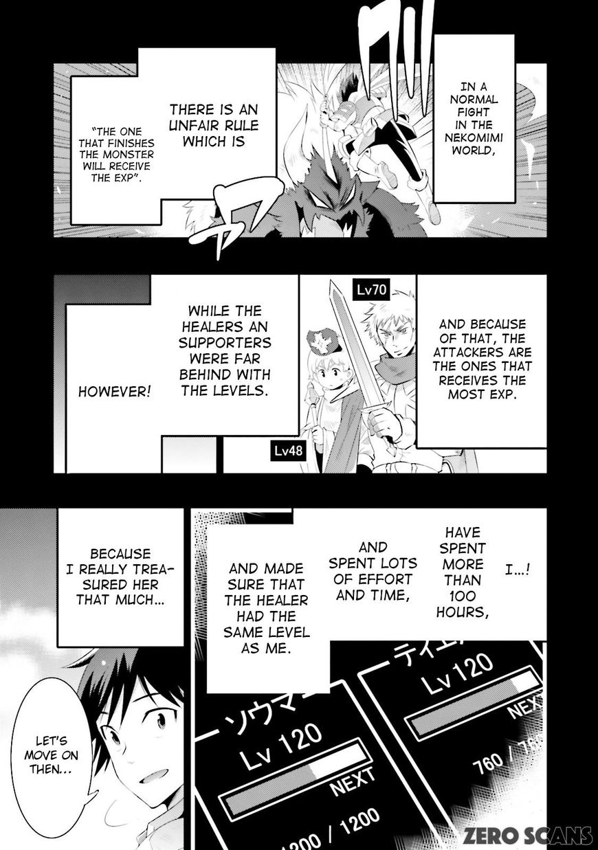 Kono Sekai Ga Game Da To, Ore Dake Ga Shitteiru - Chapter 12