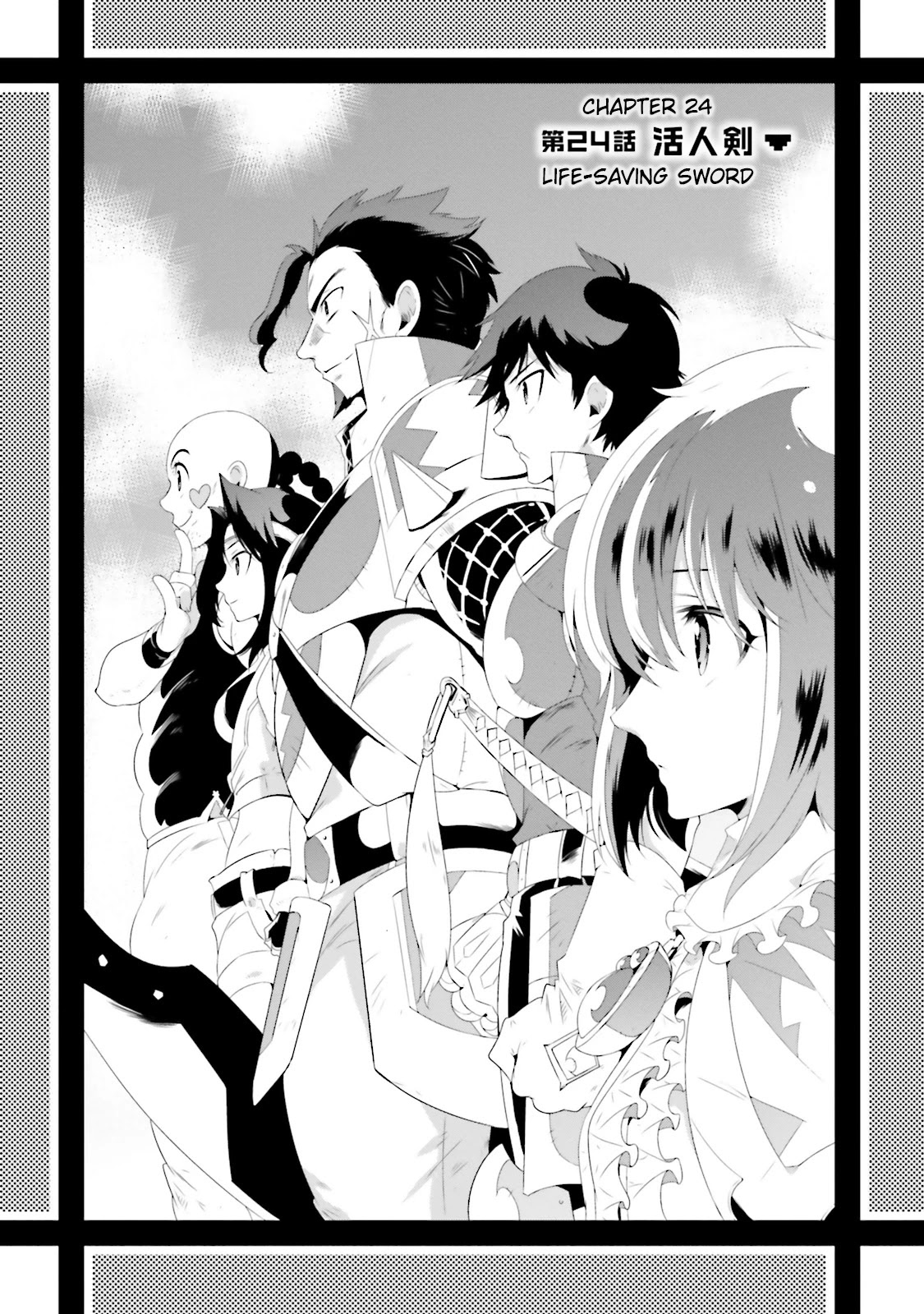 Kono Sekai Ga Game Da To, Ore Dake Ga Shitteiru - Chapter 24: Life-Saving Sword