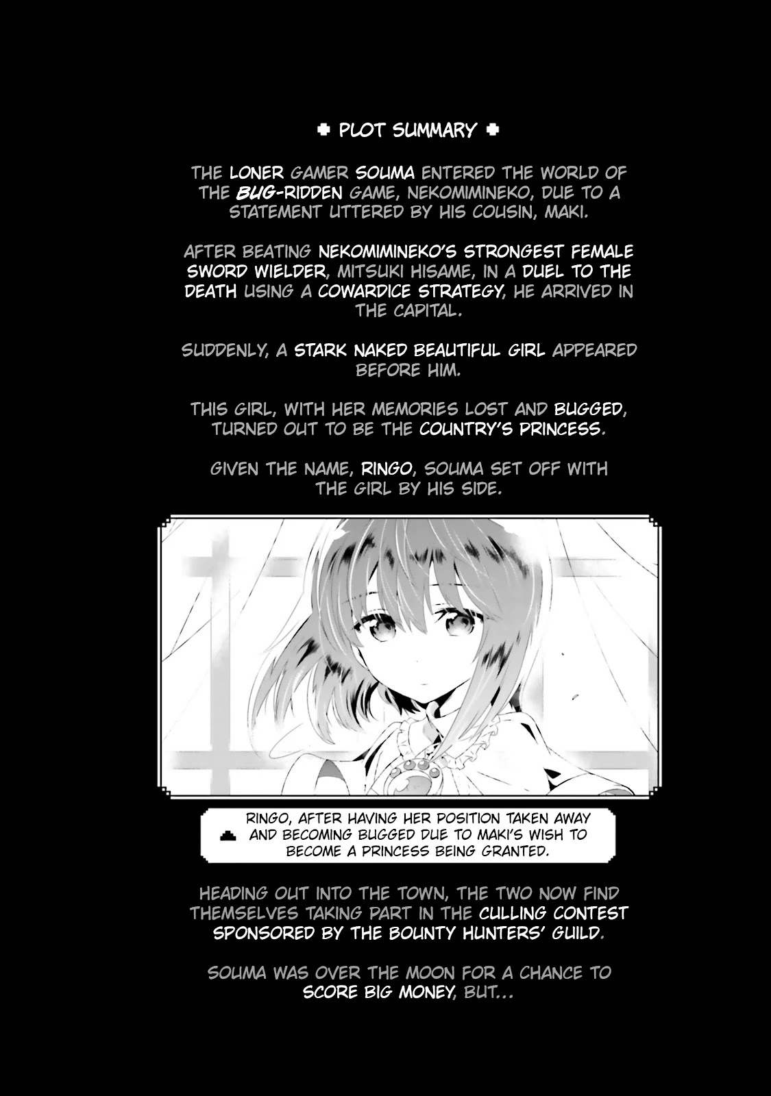 Kono Sekai Ga Game Da To, Ore Dake Ga Shitteiru - Chapter 20: Declaration Of War