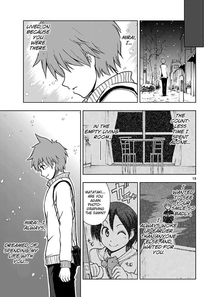 Ginen Shounen - Vol.3 Chapter 19 : If It's For You