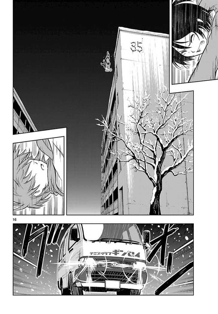 Ginen Shounen - Vol.4 Chapter 20 : Last Shot : Miracle