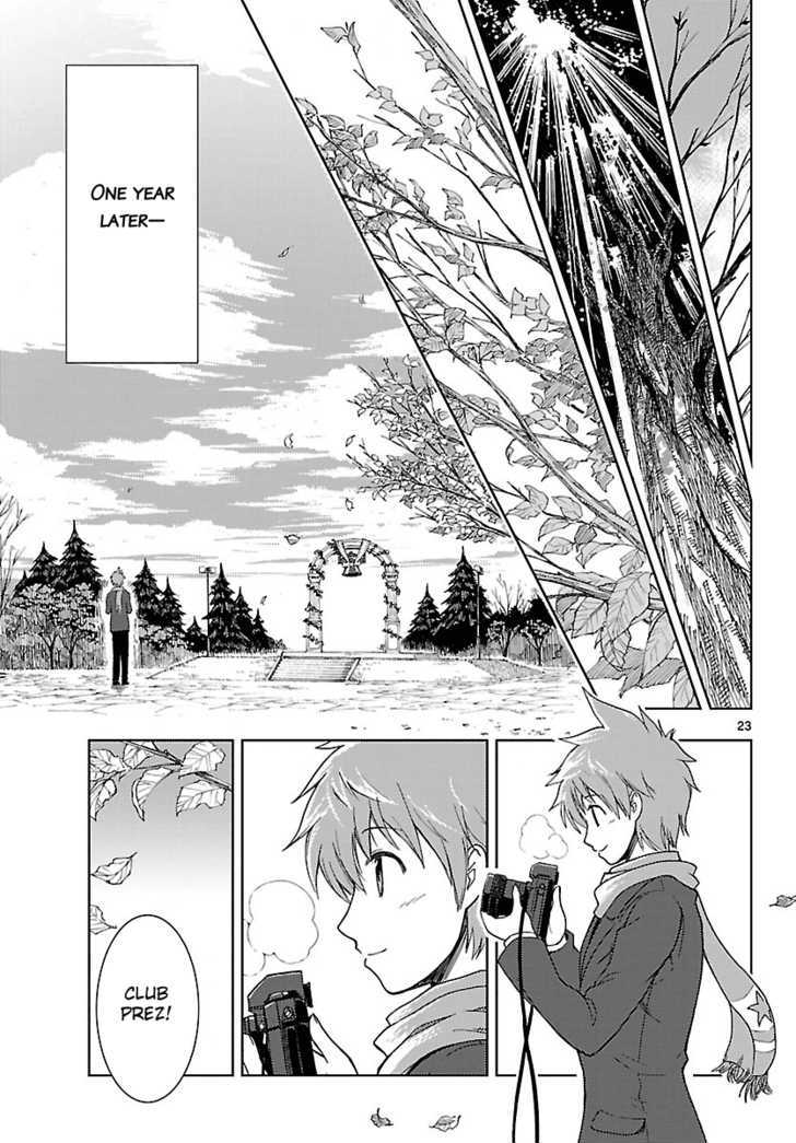 Ginen Shounen - Vol.4 Chapter 20 : Last Shot : Miracle