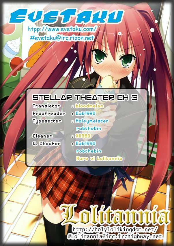 Stellar Theater - Vol.1 Chapter 3 : The Mysterious Stone Tablet