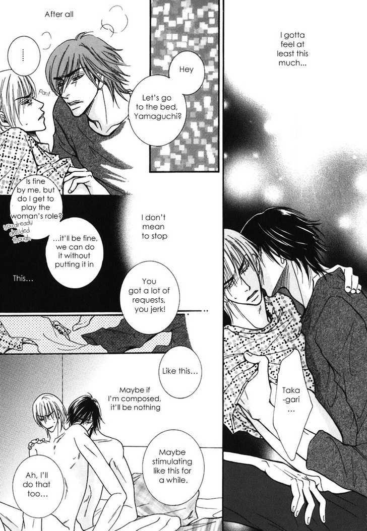 Momoiro Junjou Danshi - Vol.1 Chapter 1 : Peach