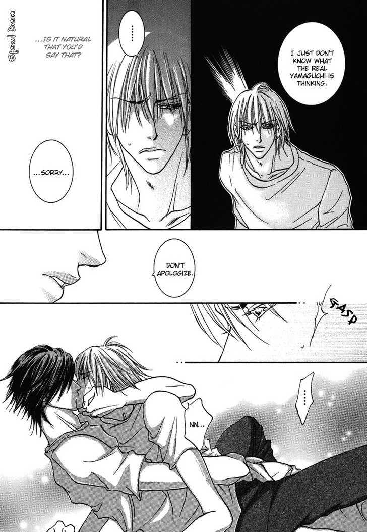 Momoiro Junjou Danshi - Vol.1 Chapter 4 : Love Love Peach