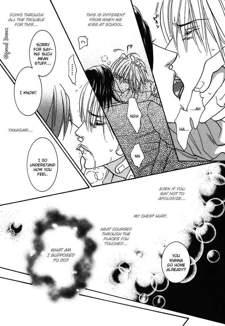 Momoiro Junjou Danshi - Vol.1 Chapter 4 : Love Love Peach