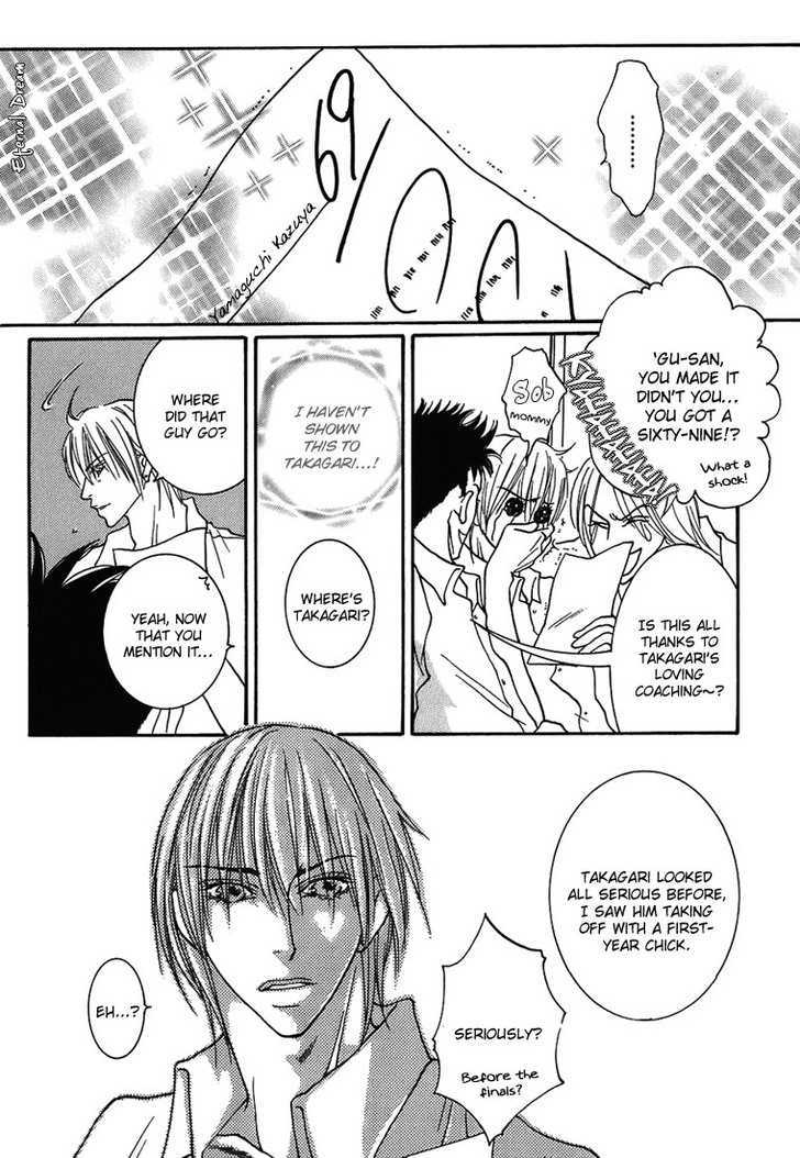 Momoiro Junjou Danshi - Vol.1 Chapter 4 : Love Love Peach